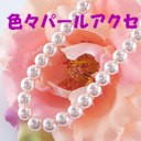 �p�[�����W��